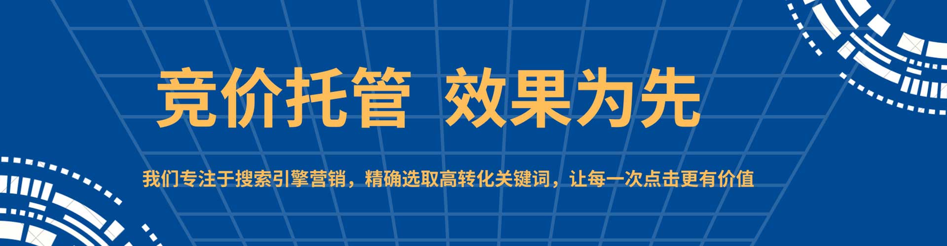 安平百度推广平台