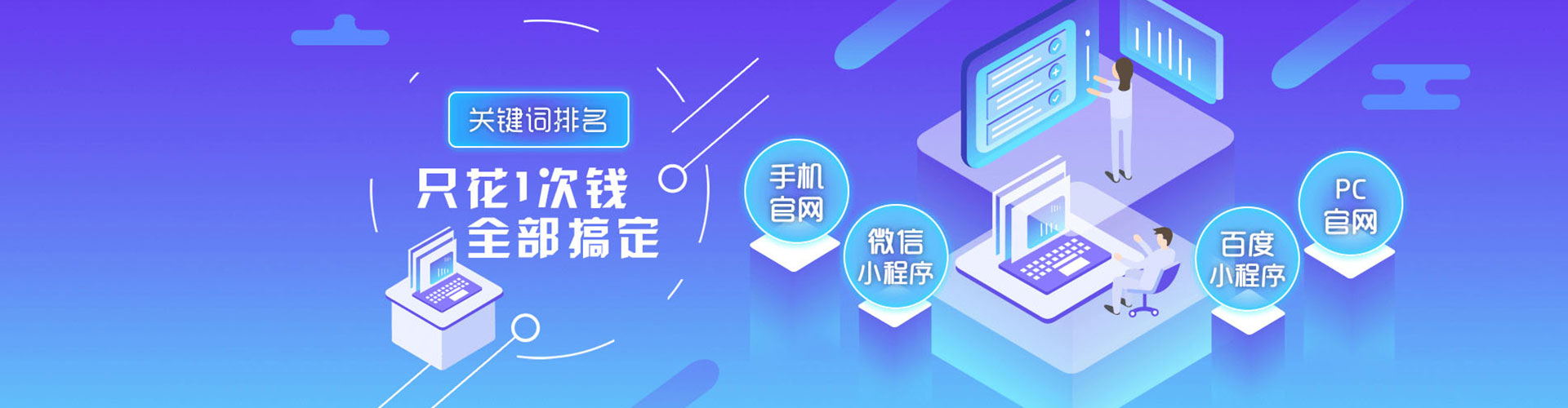 安平微信信息流
