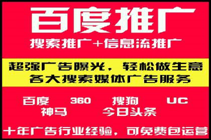百度竞价SEM实战技巧：如何打造高效的广告投放